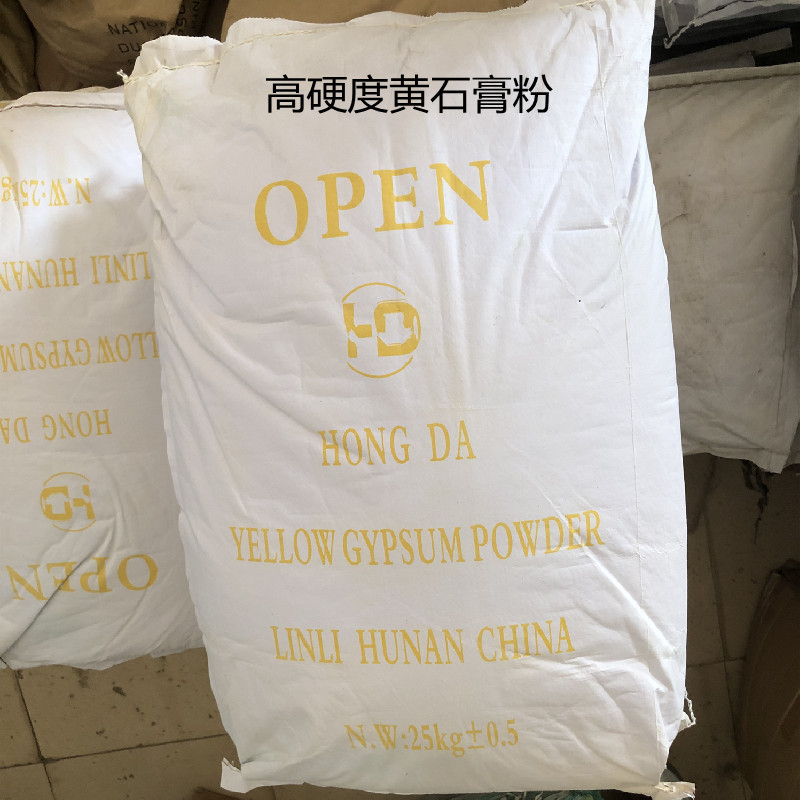 High-strength mold yellow gypsum powder sculpture CNC processing filled figurine model SSS gypsum powder is grayish white and has good water absorption details Picture