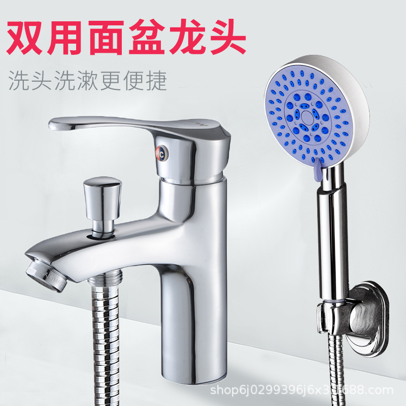 Bathroom washbasin and sink dual-purpose faucet and shower head set project, epidemic prevention cabin hospital, cold and hot mixed faucet details Picture