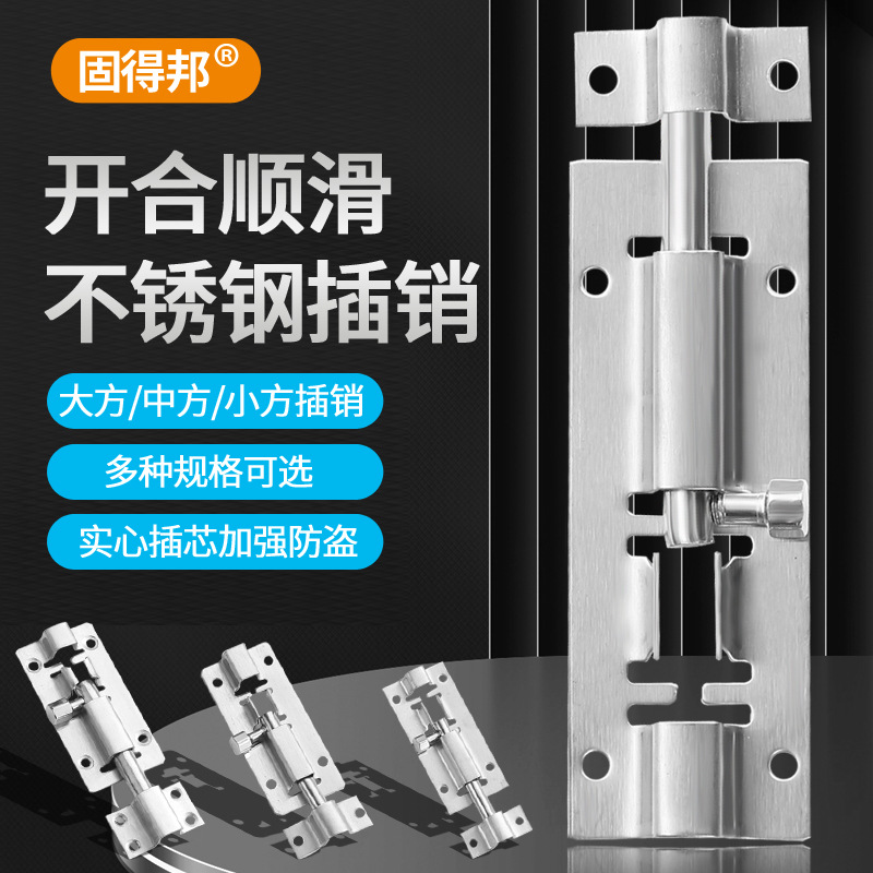 Stainless steel thickened door exposed latch 2-inch, 3-inch, 4-inch, 6-inch, 8-inch window door anti-theft door chain latch Chinese side insertion full figure