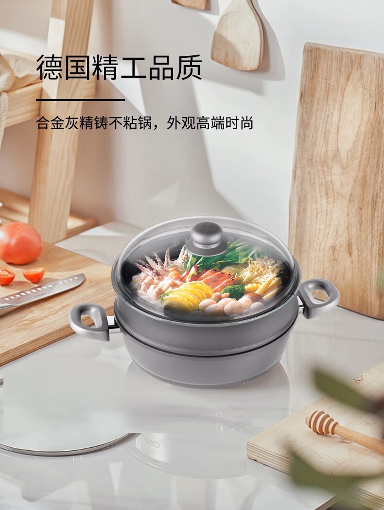 批发包邮！YOUNDFOOD品质厨具米技不粘锅双耳煎炒带蒸格MIJI-STA详情5