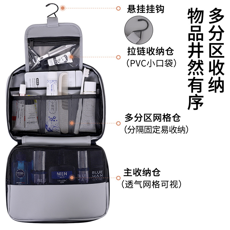 High-end travel toiletry bag for men, portable dry and wet separation, waterproof storage bag for business trips, makeup bag with large capacity Specification drawing