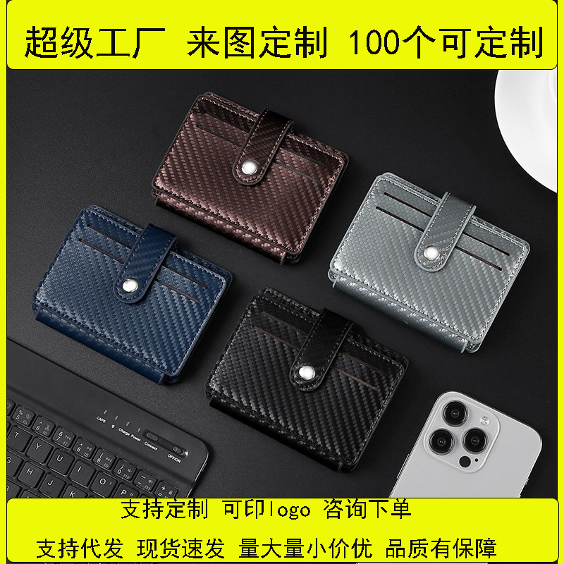 New best-selling men's business card case, multi-slot ultra-thin card wallet, coin purse, fashionable card bag full figure