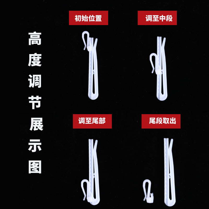 High-temperature shaped Korean-style curtain accessories adjustment hook 8.5 lift telescopic hook Korean folding single hook hook track pulley Application Scenario