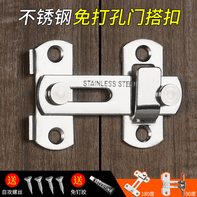 Stainless steel door latch 90-degree right-angle sliding door buckle, 304 stainless steel latch box buckle, thickened pet cage door lock buckle details Picture