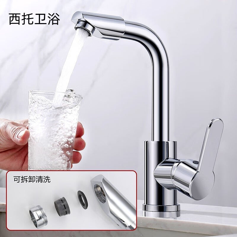 Cold and hot water faucet, countertop basin, sink, washbasin, kitchen vegetable washing basin, mixed faucet, cold and hot water flat three-way rotating type full figure