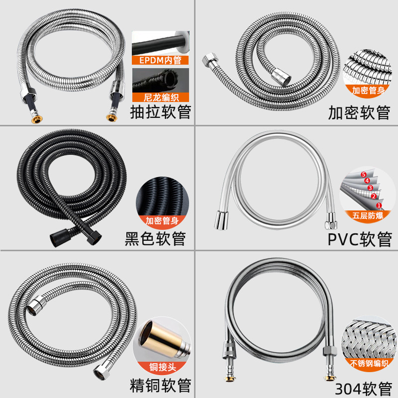 Carefully selected stainless steel explosion-proof and encrypted showerhead hoses, water pipes, shower pipes, copper head hoses, 1.5m, 2m, 3m details Picture