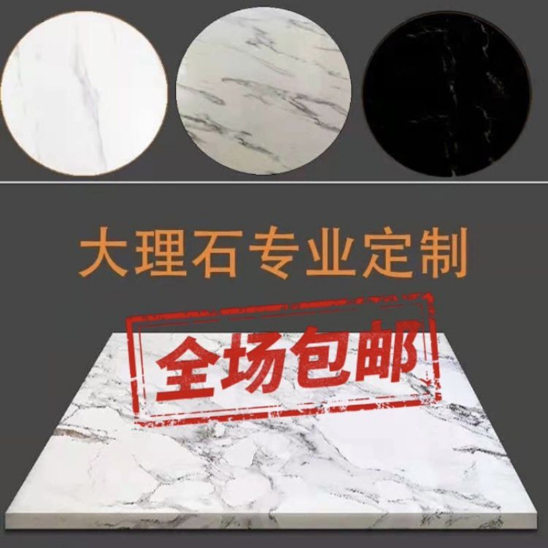 Marble countertop, TV cabinet, dining table panel, office desktop, bay window panel, bar, KTV, cash register, bread and mail Specification drawing