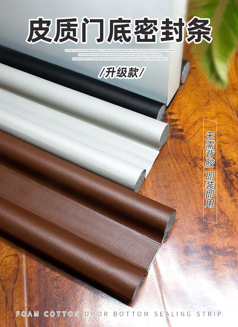 Cross-border door stop door gap strips, door bottom sealing strips, sound insulation gaps, heat preservation and wind protection strips, heat preservation, dust-proof and insect-proof rubber strips Specification drawing