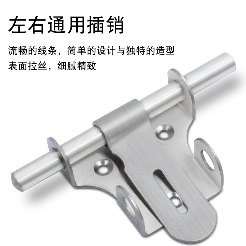The shopkeeper recommends a stainless steel 201 door lock bar that can be hung on both sides with large ironwood door anti-theft fasteners Application Scenario