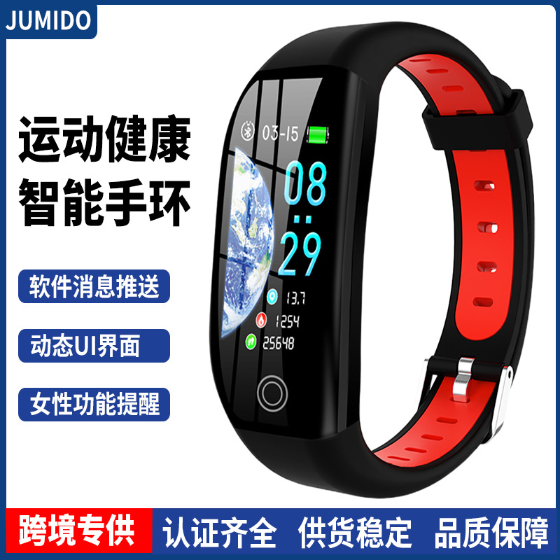 The new cross-border color screen F21 smart bracelet monitors sleep health, heart rate, blood pressure, gait, exercise, and Bluetooth full figure