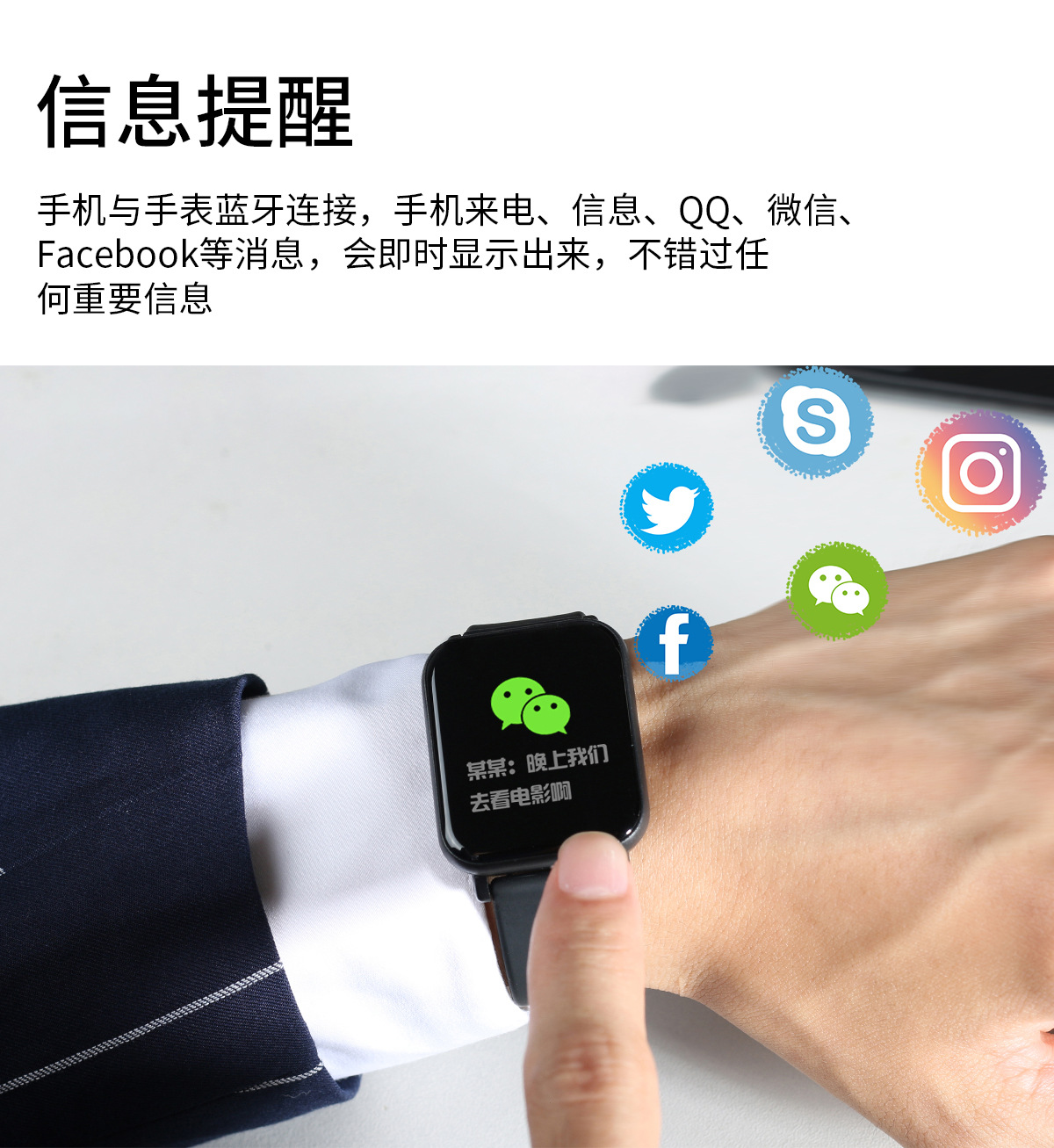 The new R16 Bluetooth multi-functional sports smart bracelet measures heart rate, blood pressure and blood oxygen, and offers multiple sports modes Specification drawing