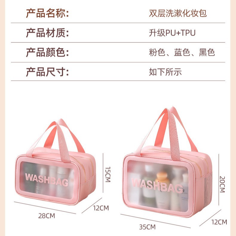 Double-layer dry-wet separation makeup bag, portable multi-functional toiletry bag, high-end waterproof skin care product storage bag Application Scenario