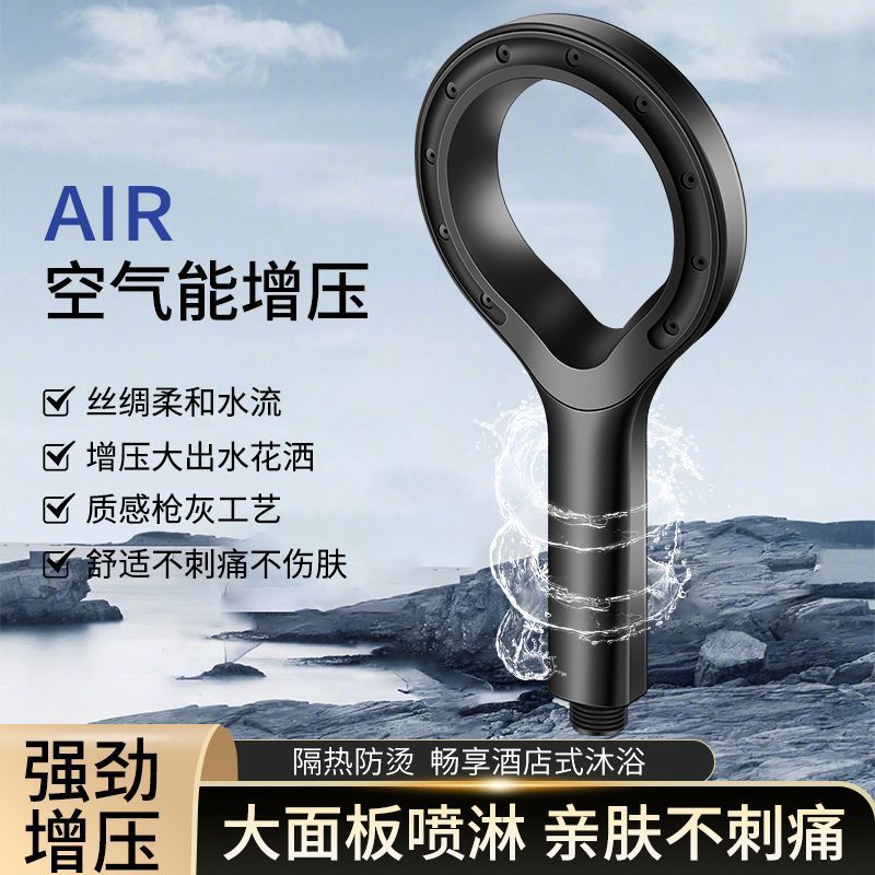 Ring-shaped pressurized shower head, bathroom hollowed-out shower water heater, bathing shower head set, household handheld showerhead full figure