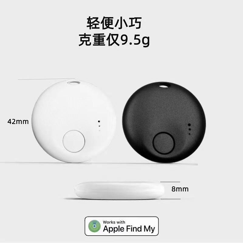 The global positioning anti-loss device is compatible with Apple's airtag anti-loss wonder, an alternative to Find my for pet and child tracking Application Scenario