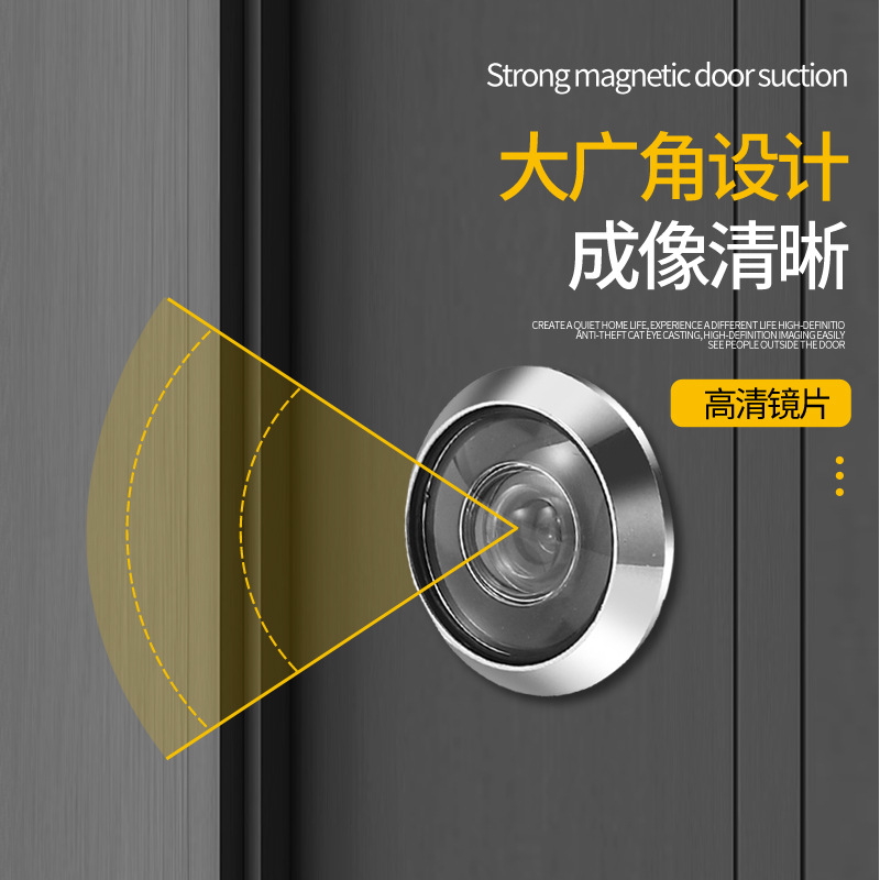 Anti-theft door, peephole, door mirror, universal blocking hole entry, home camera, high-definition monitoring, door eye wonder, doorbell on the door details Picture
