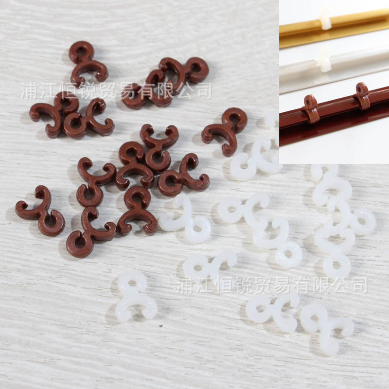 Pearl curtain universal track button home hook plastic rail material aluminum alloy plastic button clip hook full figure
