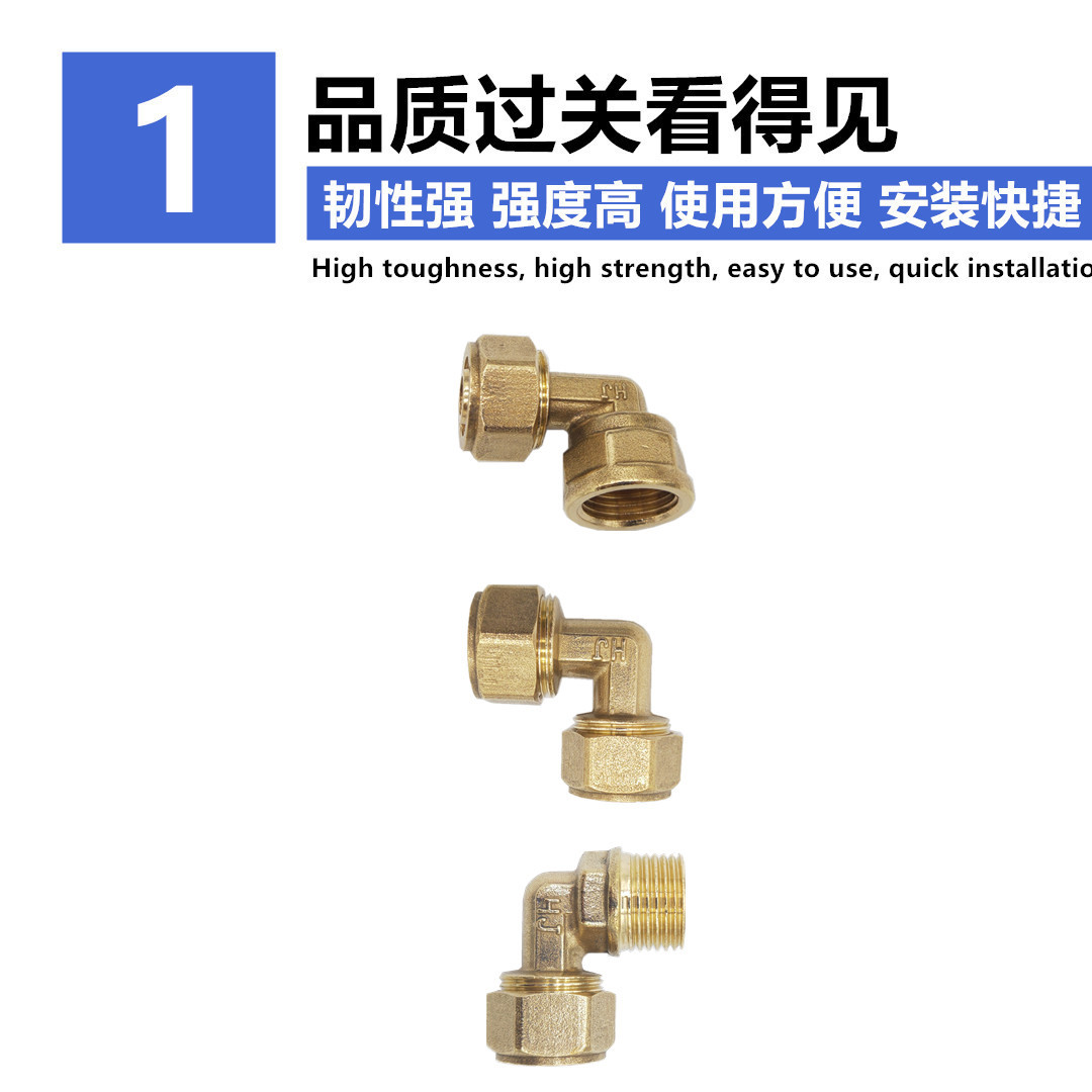 All-copper aluminum-plastic pipe fittings 1216, 1418, 1620, 2025, 2532, copper fittings for solar aluminum-plastic pipes with different diameters details Picture