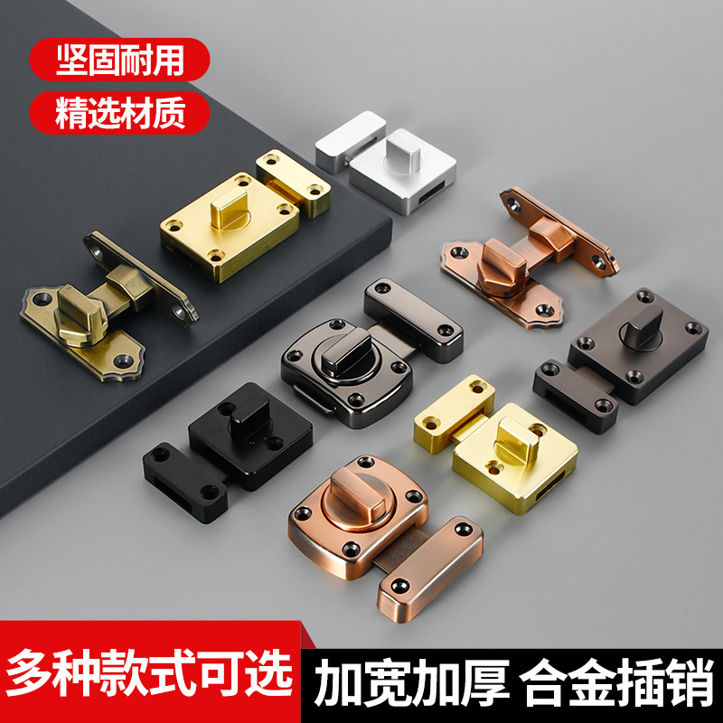 Latch door bolt, sliding door lock, sliding door lock, snapper, no need for drilling, fixed buckle, simple door pin, reverse lock door buckle full figure