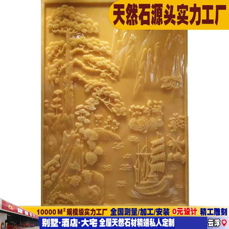Youdaoplaceholder0 Huangshi art 's natural jade stone carvings, relief murals, entrance hall background, villa interior Chinese-style background wall paintings Application Scenario