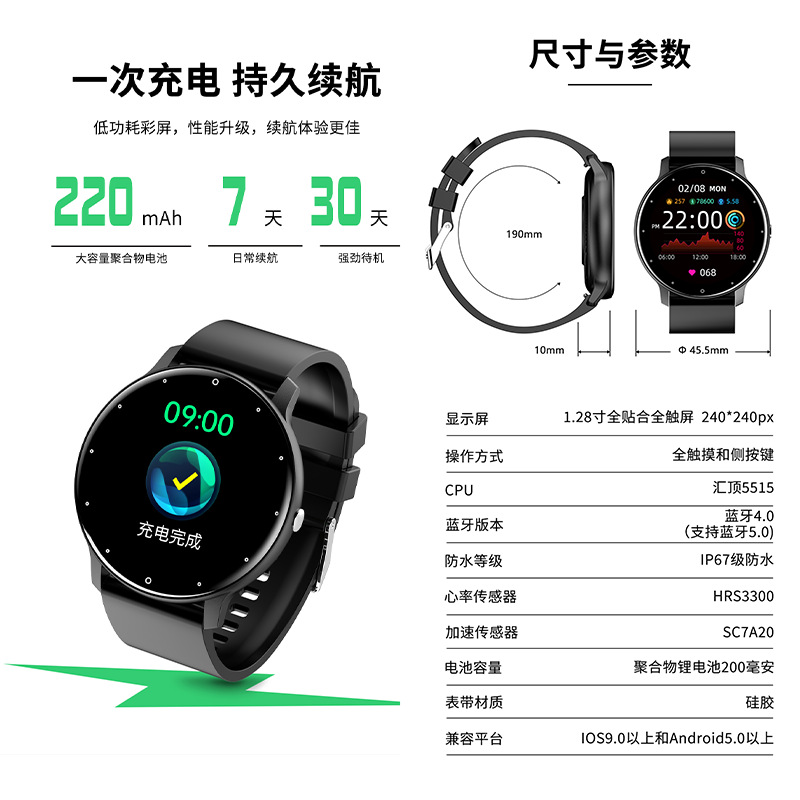 Cross-border ZL02CPRO smartwatch, round screen bracelet, phone, heart rate, sleep, weather, sports touch screen Application Scenario