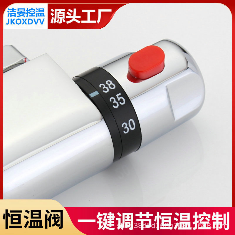 Intelligent all-copper thermostatic valve, concealed cold and hot shower head faucet mixing valve, solar electric water heater mixing valve Application Scenario