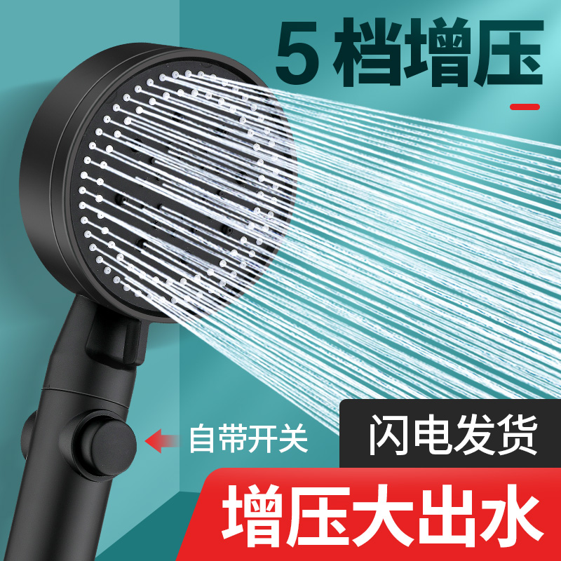 Household handheld showerhead five-speed pressurized shower and bath heater set, ABS silicone hole baked paint showerhead details Picture