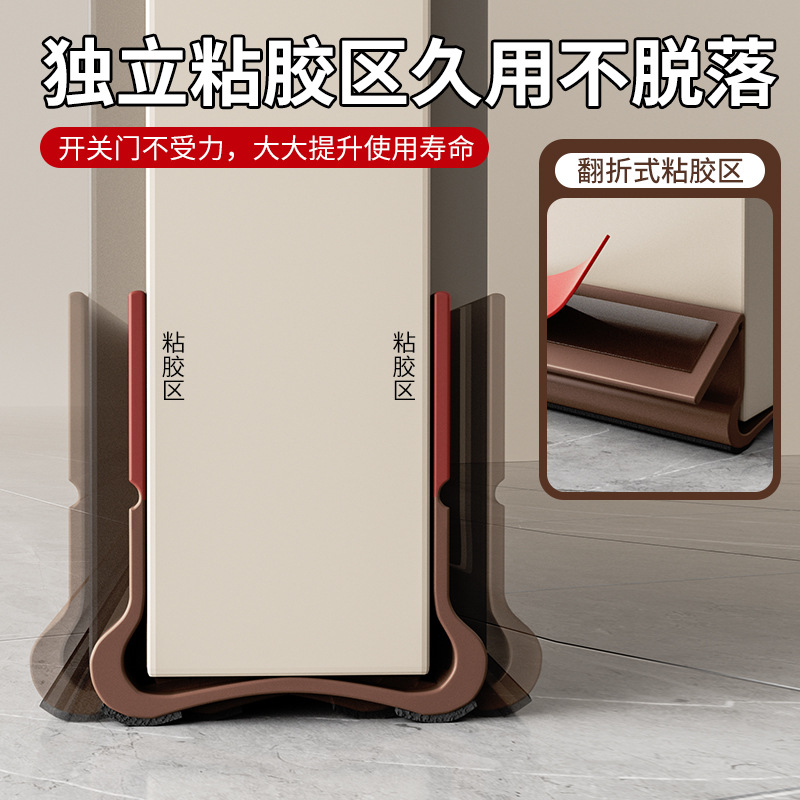 New door gap and bottom sealing strips, door and window gaps, soundproof room doors, bedroom windproof soundproof strips, light-blocking and windproof door stickers Specification drawing