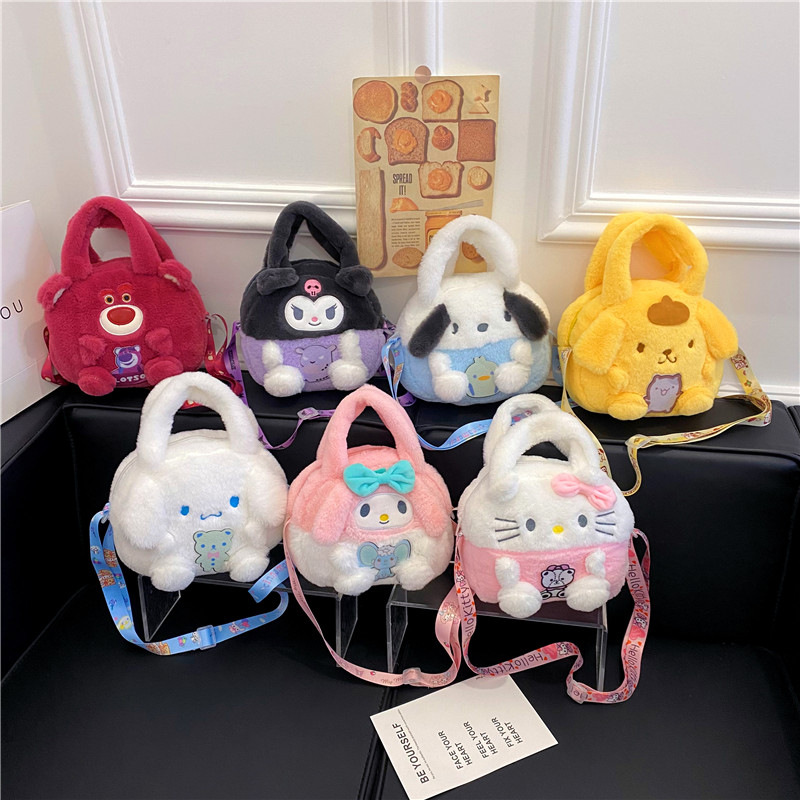 New crossbody bag, claw machine doll, plush bag negotiation, plush toy doll, cartoon bag, single-shoulder handbag full figure