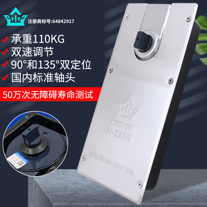 German Guanli Huang H-220B floor spring 110kg, suitable for glass door floor springs, framed door and wooden door floor shafts, universal lightweight details Picture