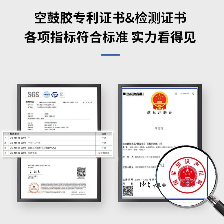 Tile hollowing adhesive, tile hollowing repair adhesive, tile hollowing adhesive manufacturer, tile hollowing adhesive processing Application Scenario