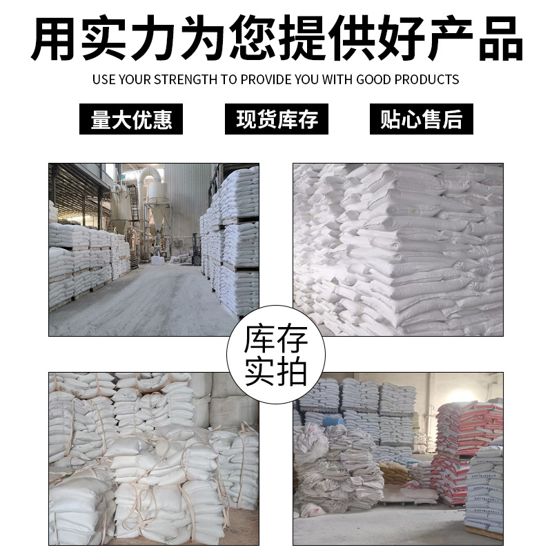 GRG gypsum powder is a high-strength, bubble-free gypsum powder with low expansion, specifically designed for ceiling relief techniques Application Scenario