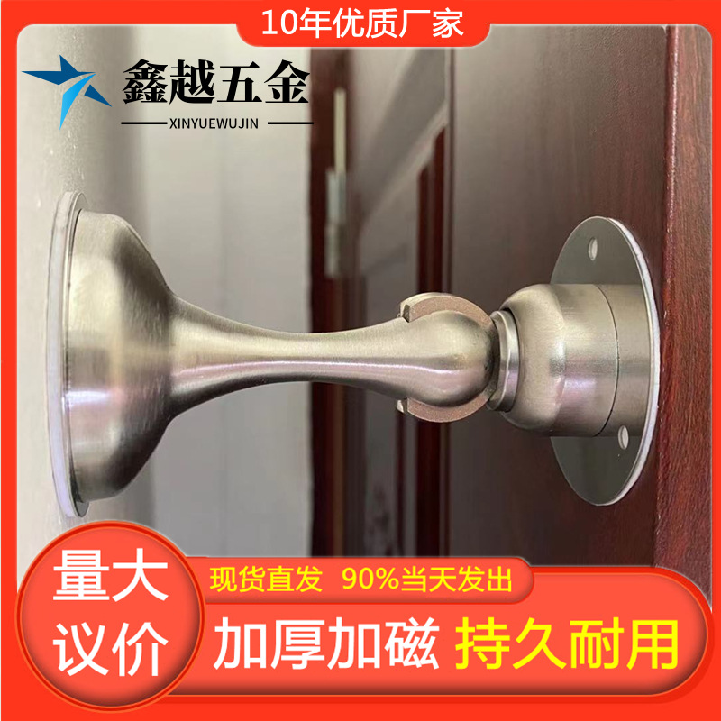 High-strength magnetic door suction, no need for drilling, invisible door suction device, bathroom door blocking, door blocking, door top, preventing door from hitting the wall suction full figure