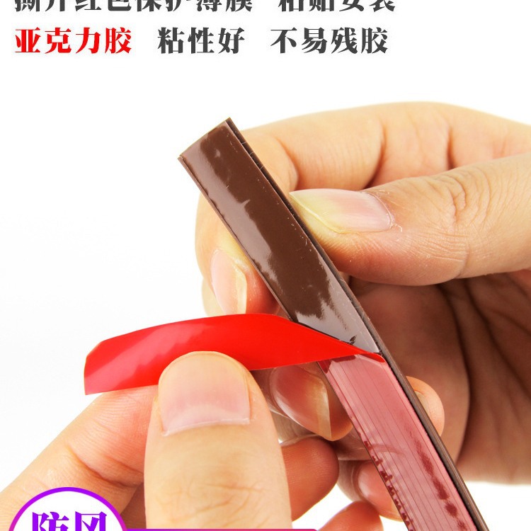 Self-adhesive door and window sealing strips, wooden door gaps, sound insulation strips, door strips, anti-theft door frames, anti-collision window windproof and heat-insulating rubber strips Specification drawing