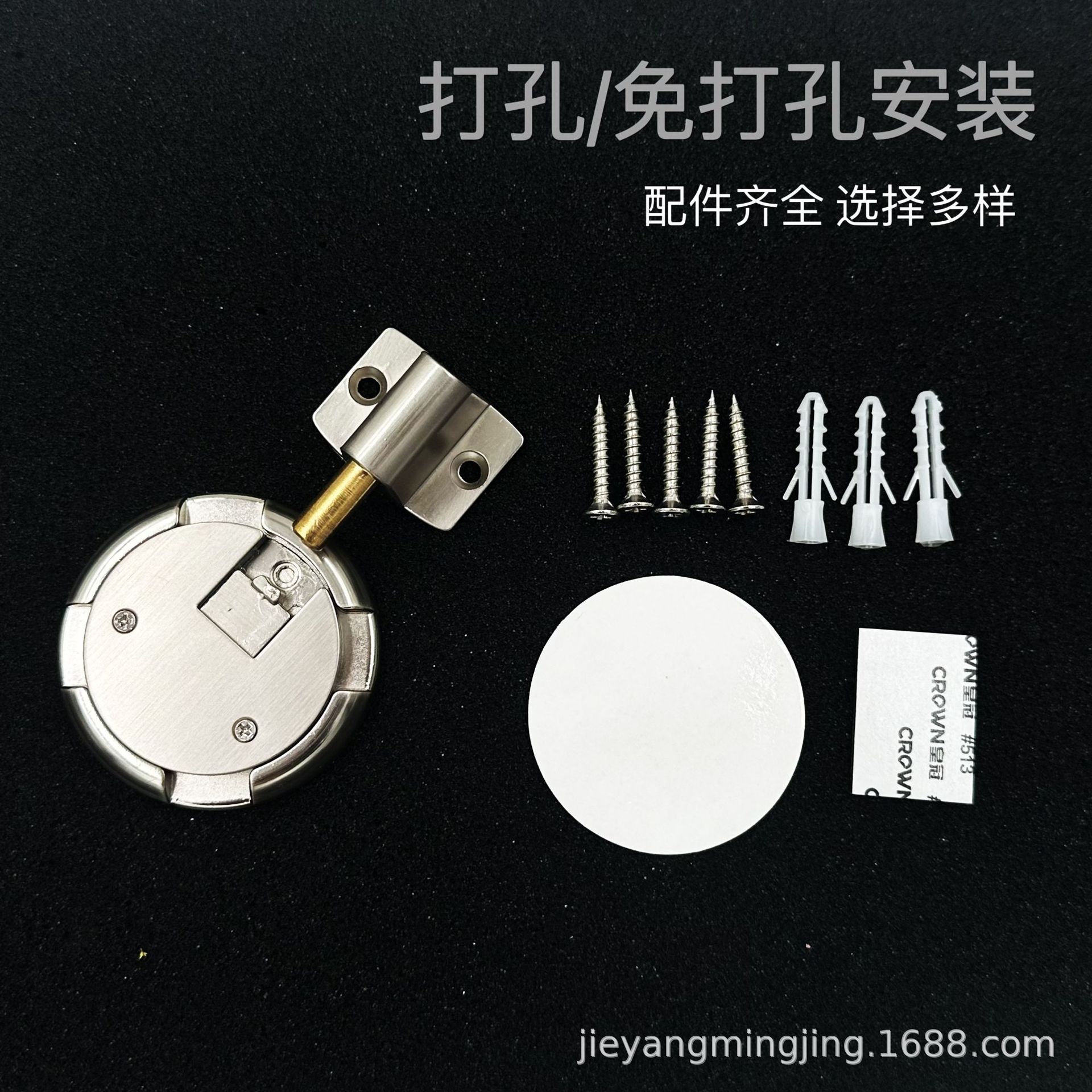 Mechanical non-magnetic windproof floor suction automatic locking household door, zinc alloy adjustable door suction without drilling Specification drawing