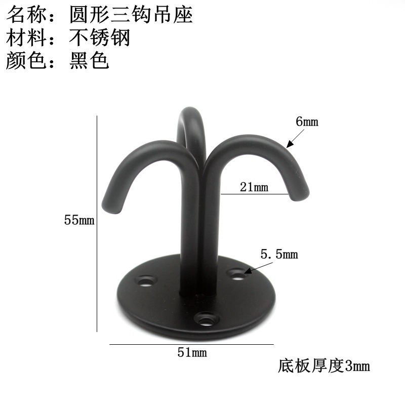 Wholesale black stainless steel fan hooks, stainless steel lifting hooks, top hooks, fan pull rings, U-shaped hooks, lighting fixtures, sandbag hooks Item Picture