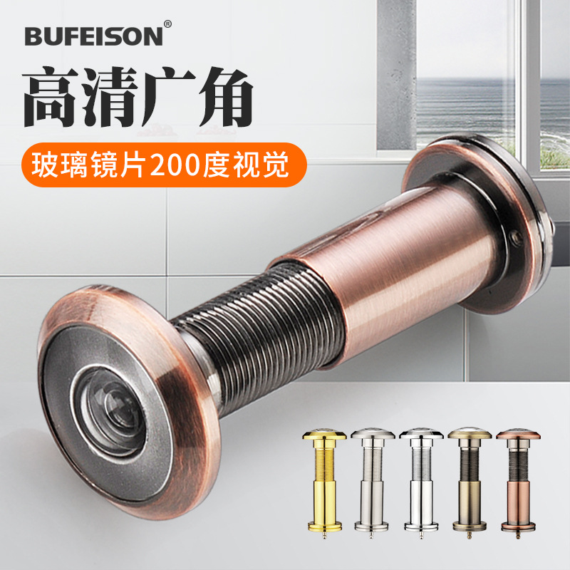 Cat-eye door mirror anti-picking, household old-fashioned glass high-definition wide-angle anti-theft door, universal visual cat-eye with back cover anti-peeping details Picture