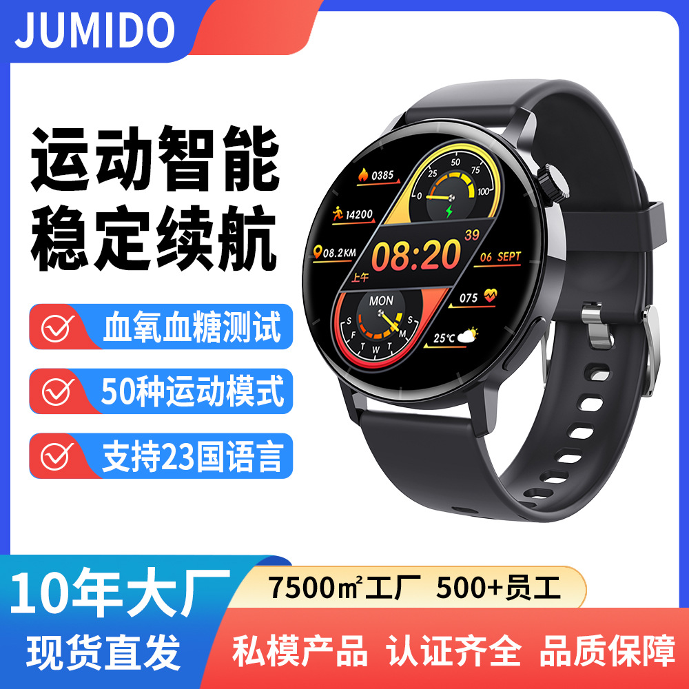 The F22R smartwatch is a waterproof electronic watch for measuring blood sugar, heart rate, blood pressure and blood oxygen for both men and women full figure