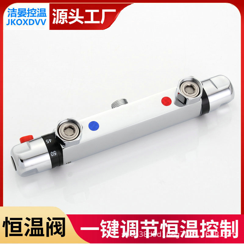 Intelligent all-copper thermostatic valve, concealed cold and hot shower head faucet mixing valve, solar electric water heater mixing valve details Picture