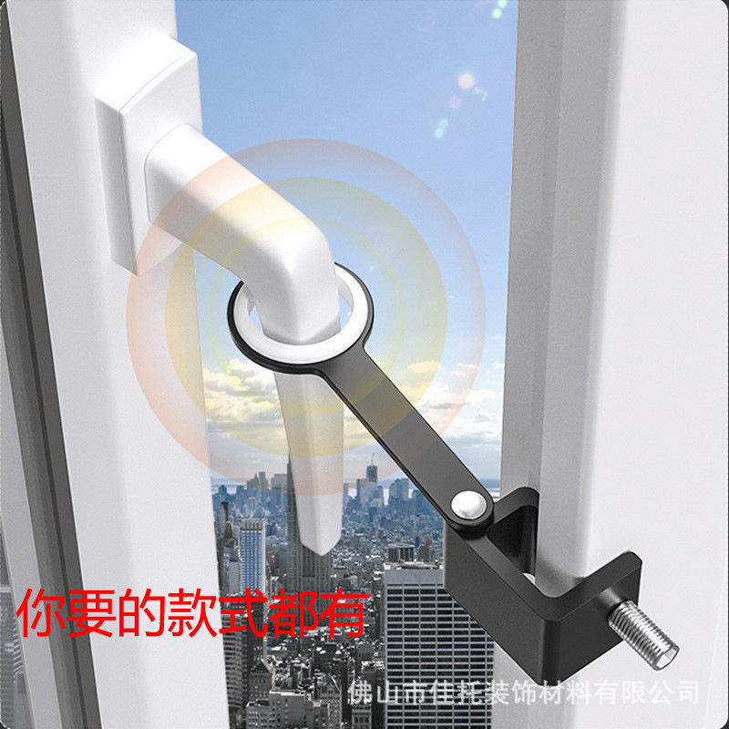 Outward-opening window windproof fixator, support rod, snap limit device, micro-ventilation wind support, no-drilling window lock, child safety lock full figure