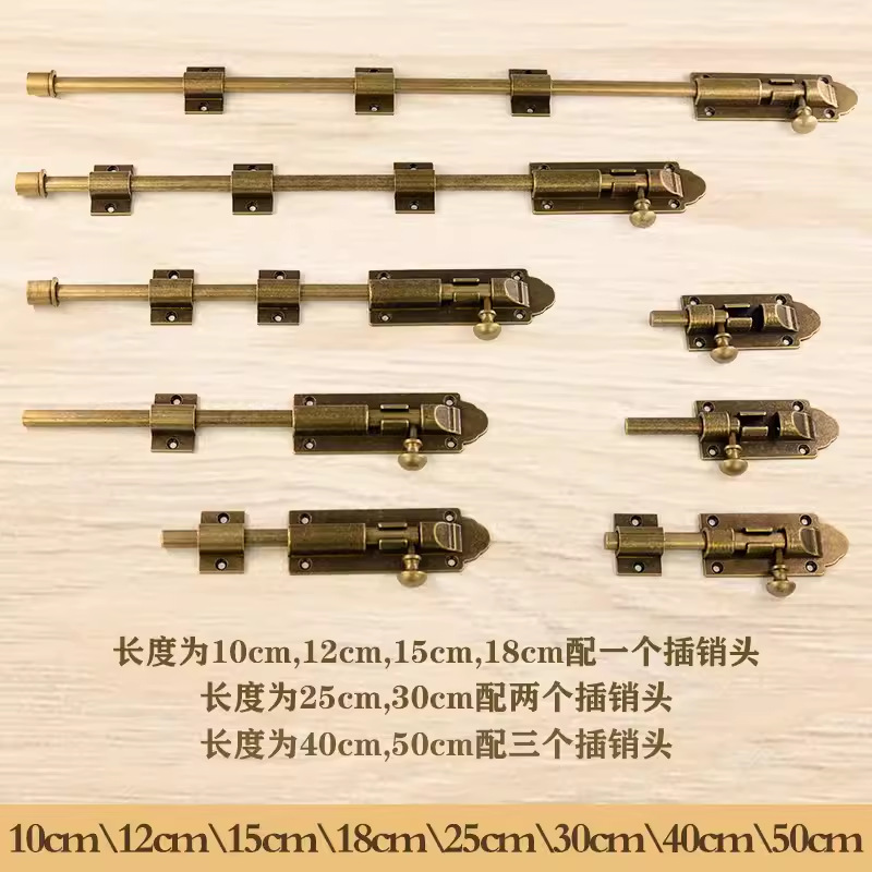 Thickened exposed Chinese-style latch, antique pure brass latch, wooden door with window latch, lock latch, door latch, ground latch Specification drawing