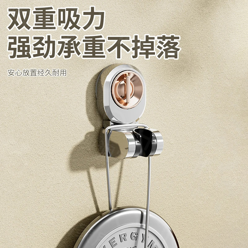 Suction cup type showerhead bracket, no need for drilling, adjustable mobile showerhead fixed seat, showerhead wall base support, a magic tool Specification drawing