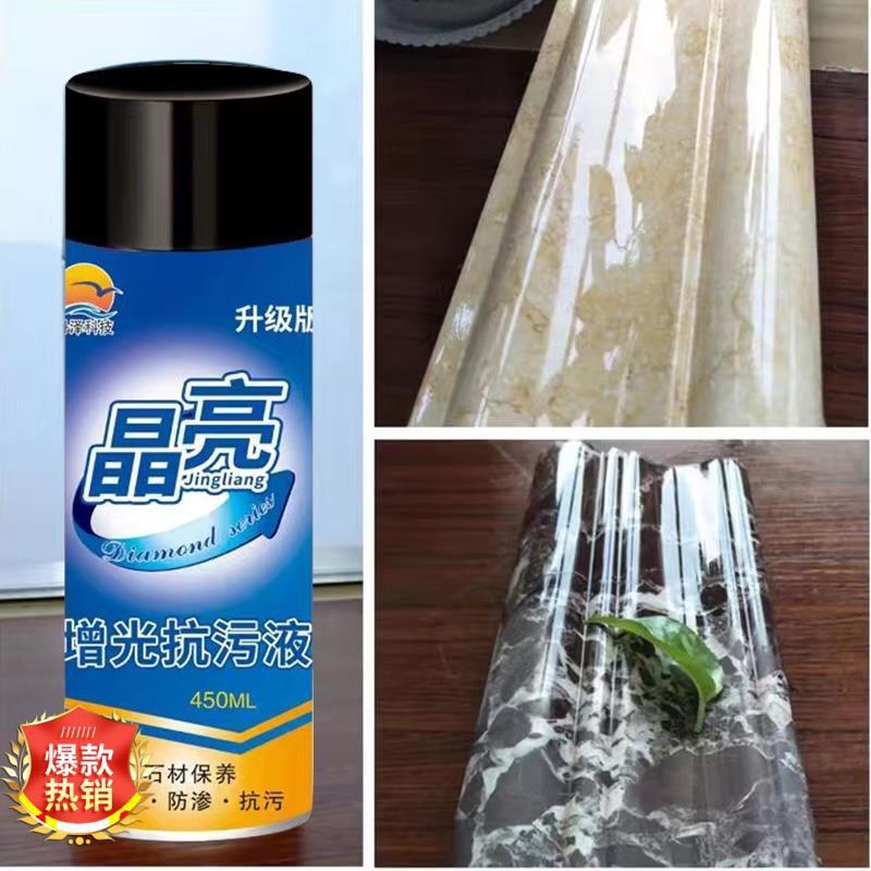 Crystal bright stone brightening and anti-stain liquid, quartz stone countertop joints, marble corrosion scratches, window sill polishing agent for repair details Picture