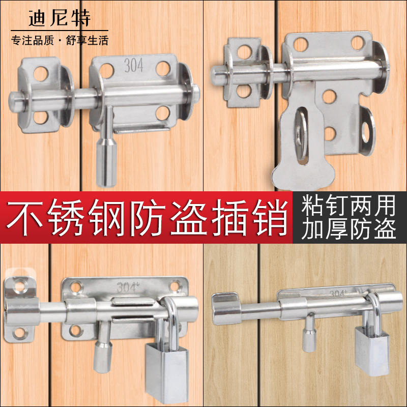 Stainless steel door bolt, thickened double-head latch, old-fashioned left and right latch, exposed anti-theft lock for doors and Windows, latch door bolt full figure