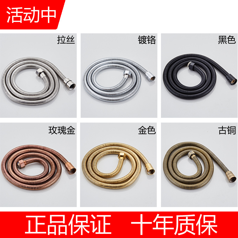 Wholesale of explosion-proof thickened shower hose with golden shower tube, 304 stainless steel corrugated tube and copper core bathroom water heater full figure