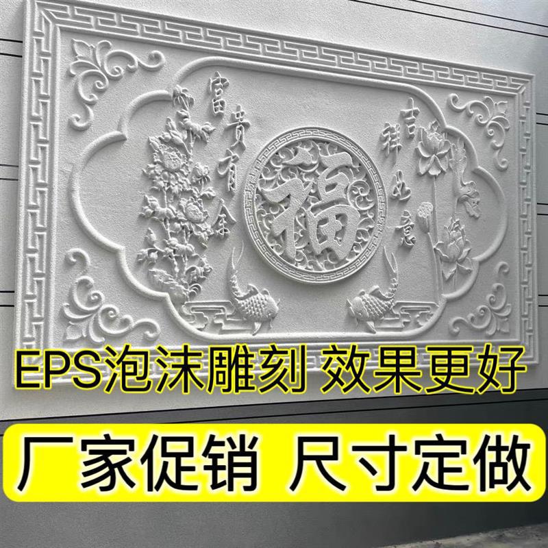 Decorative relief foam high-density mural carved exterior wall EPS carved finished villa three-dimensional can be made in European style full figure