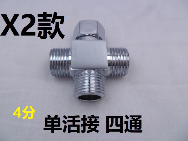 Thickened all-copper union three-way Angle valve with one inlet and two outlets, 4-inch external thread adapter joint, water distributor valve and water distributor joint Application Scenario