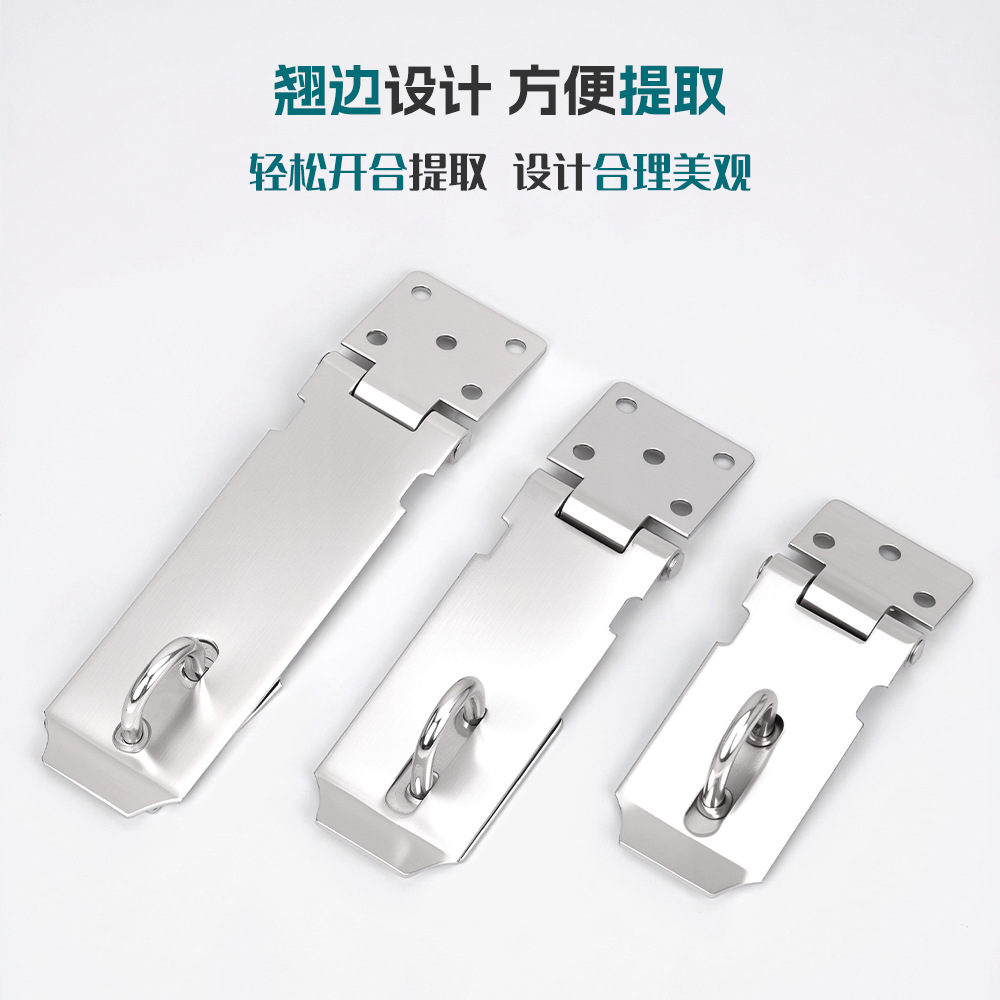 Stainless steel anti-theft snap-on door, wooden door, safety exposed door bolt, latch, thickened bathroom, old-fashioned folding lock Specification drawing