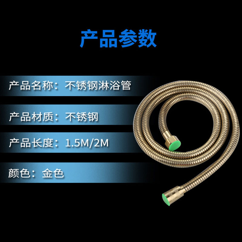 Black stainless steel shower hose with baked paint, electroplated densification tube, shower head, high-pressure metal anti-connection tube Application Scenario