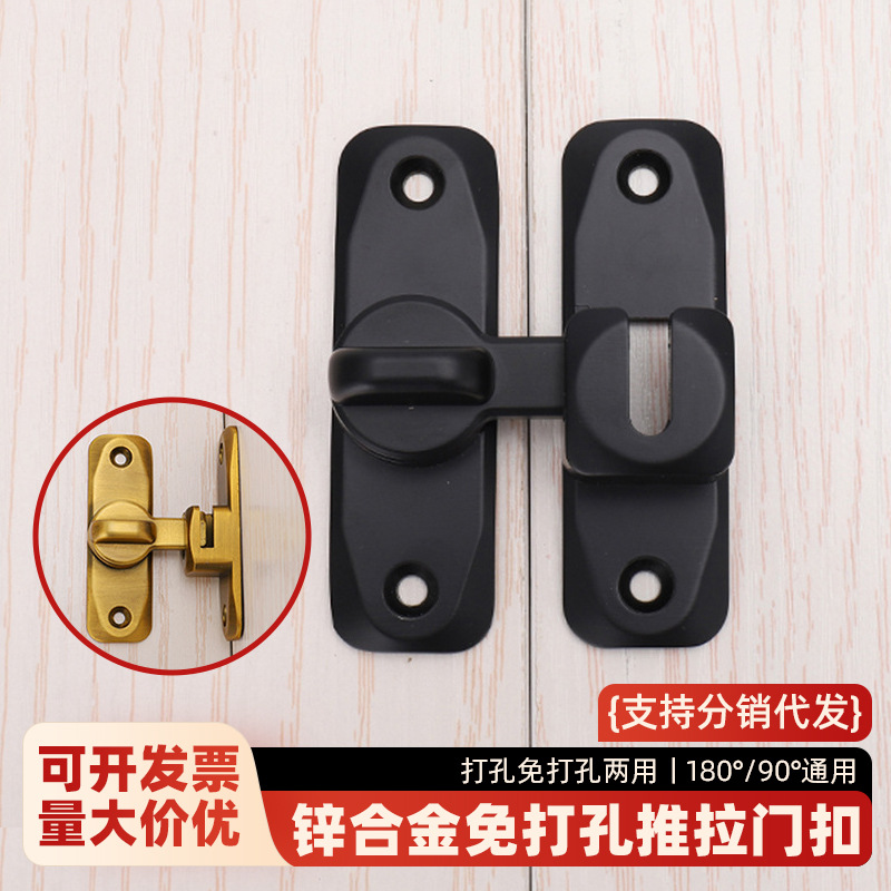Sliding door lock, solid buckle, no need for drilling, latch, anti-theft lock, entrance door, reverse lock, fitting room door bolt full figure