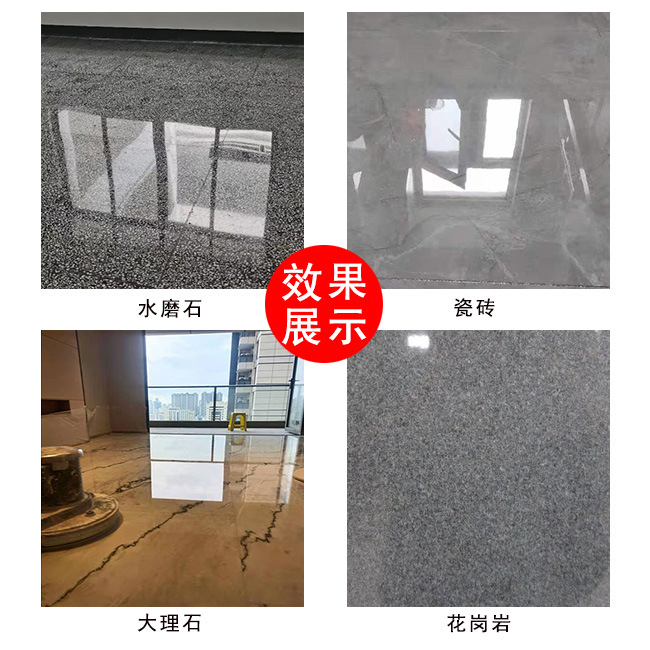 Stone glazing paste, marble crystal paste, polishing paste, water-polished crystal, granite tile renovation, all-round repair paste Application Scenario
